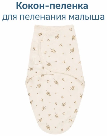 Пеленка-кокон Leker Line 5VMI2U, 1 шт, 65х51 см