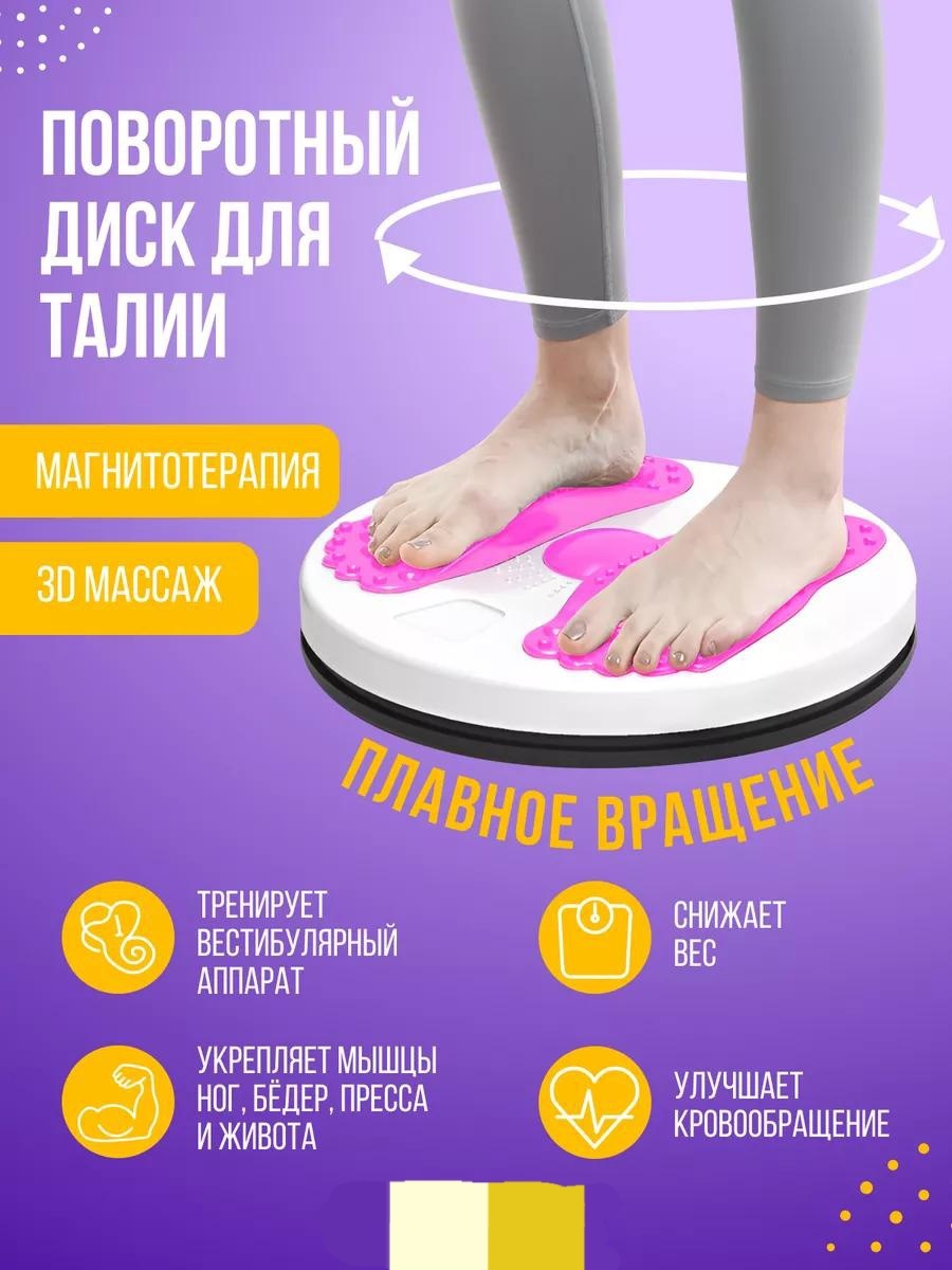Икроножный тренажер СР - 17диск