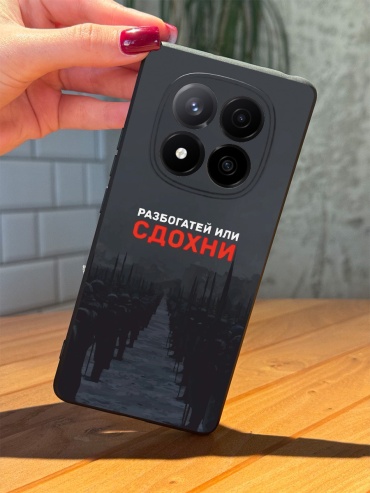 Чехол для Redmi Redmi Note 14 Pro+ рисунок