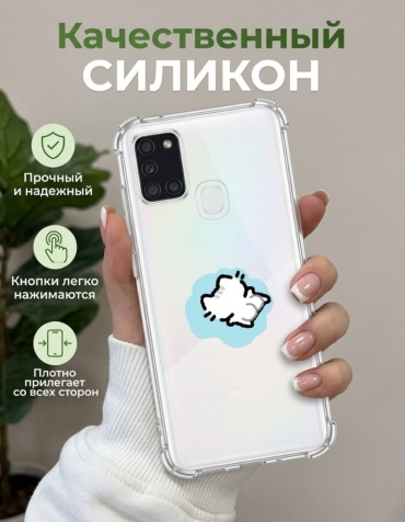 Чехол ALIMATION для Samsung Galaxy A21s прозрачный
