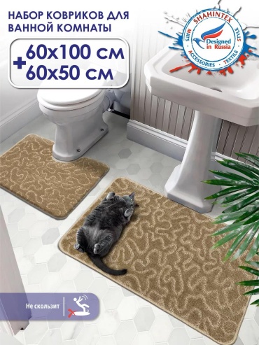 Коврик 810918 47876218 100x60 см, полипропилен