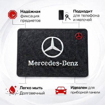 Коврик антискольжения 455766540