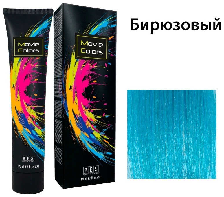 BES Movie Color бирюзовый краситель прямого действия 170 мл