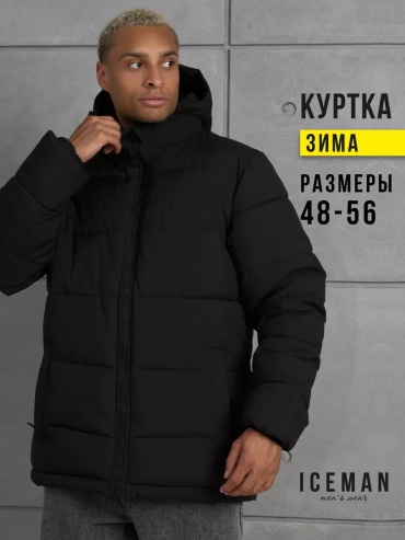 Пуховик черный