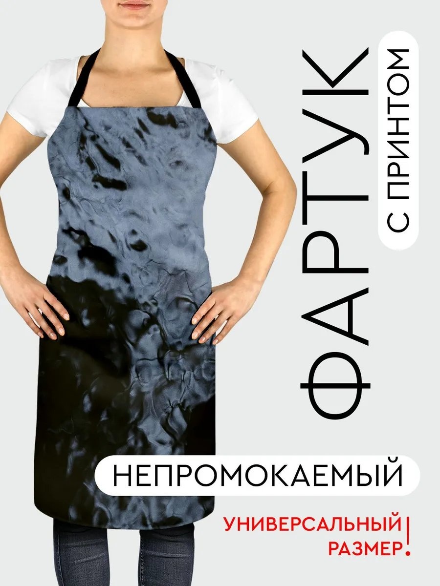 Фартук домашний 344009698 81.5x56.5 см полиэстер, ванильный
