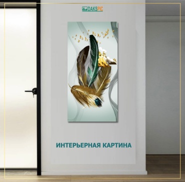 DAKSPIC картина Абстракция 60x120 см