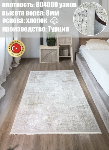 Ковер Ysuf hali 300x400 см, короткий ворс, Турция