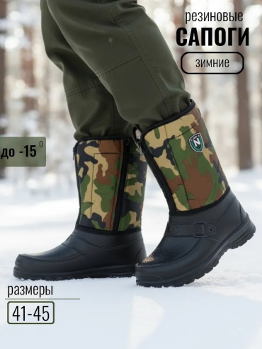 Полусапоги зеленый