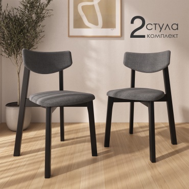 Комплект стульев DAIVA Вега Мягкая Спинка, 78.5x50x50 см, черный, темно-серый 2 шт.