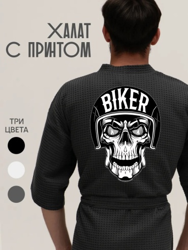 Хлопковый халат серый