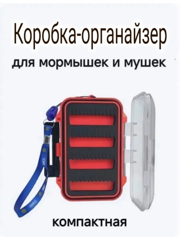 Ящик 873249582 мультиколор