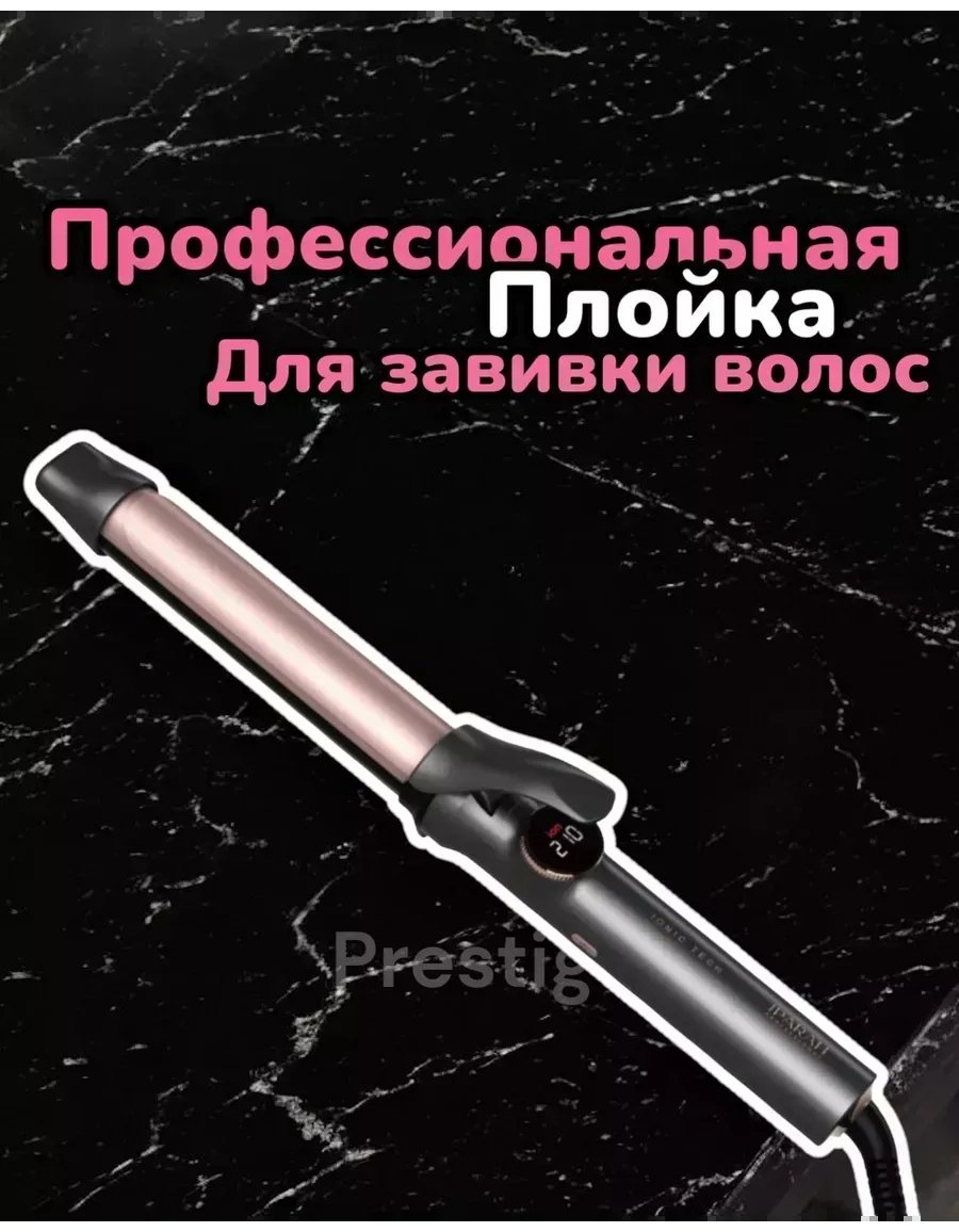 764995643 плойка