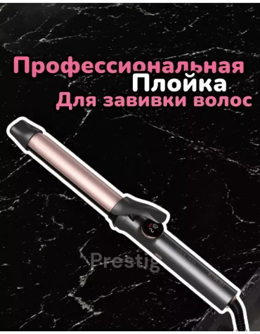 764995643 плойка