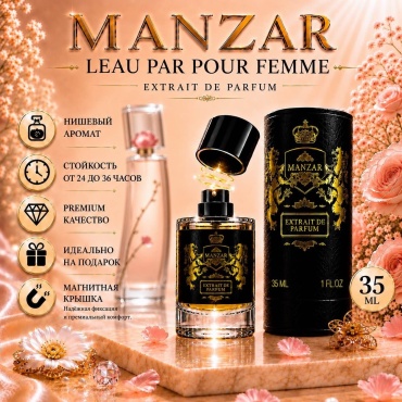 MANZAR Leau Par Pour Femme экстракт духов Extrait de Parfum 35 мл, для женщин