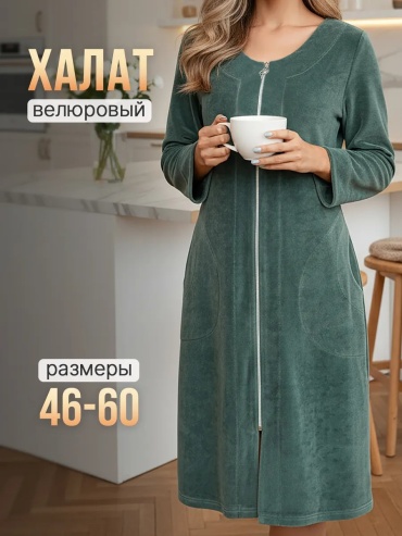 Велюровый халат зеленый