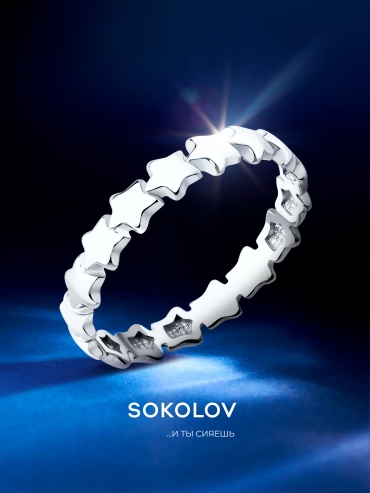 SOKOLOV 94013753 размер 17.5 вес 1.25 г серебро, без вставок
