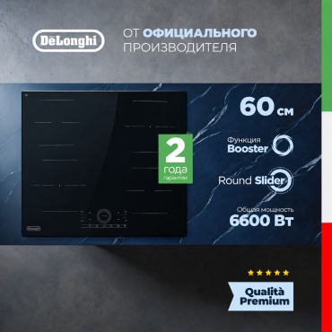 Delonghi ELIO 2B0P CR черный