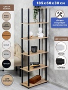 Стеллаж напольный 77678E2255FF8312, 60x30x185 см, черный