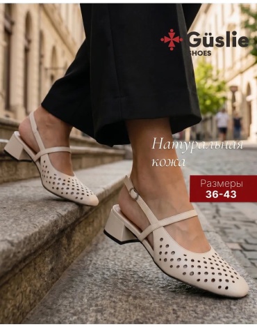 Сандалии Güslie белый