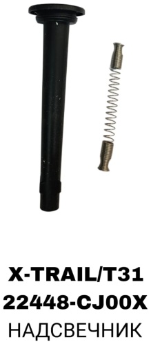 Катушка зажигания SRR 22448-CJ00X