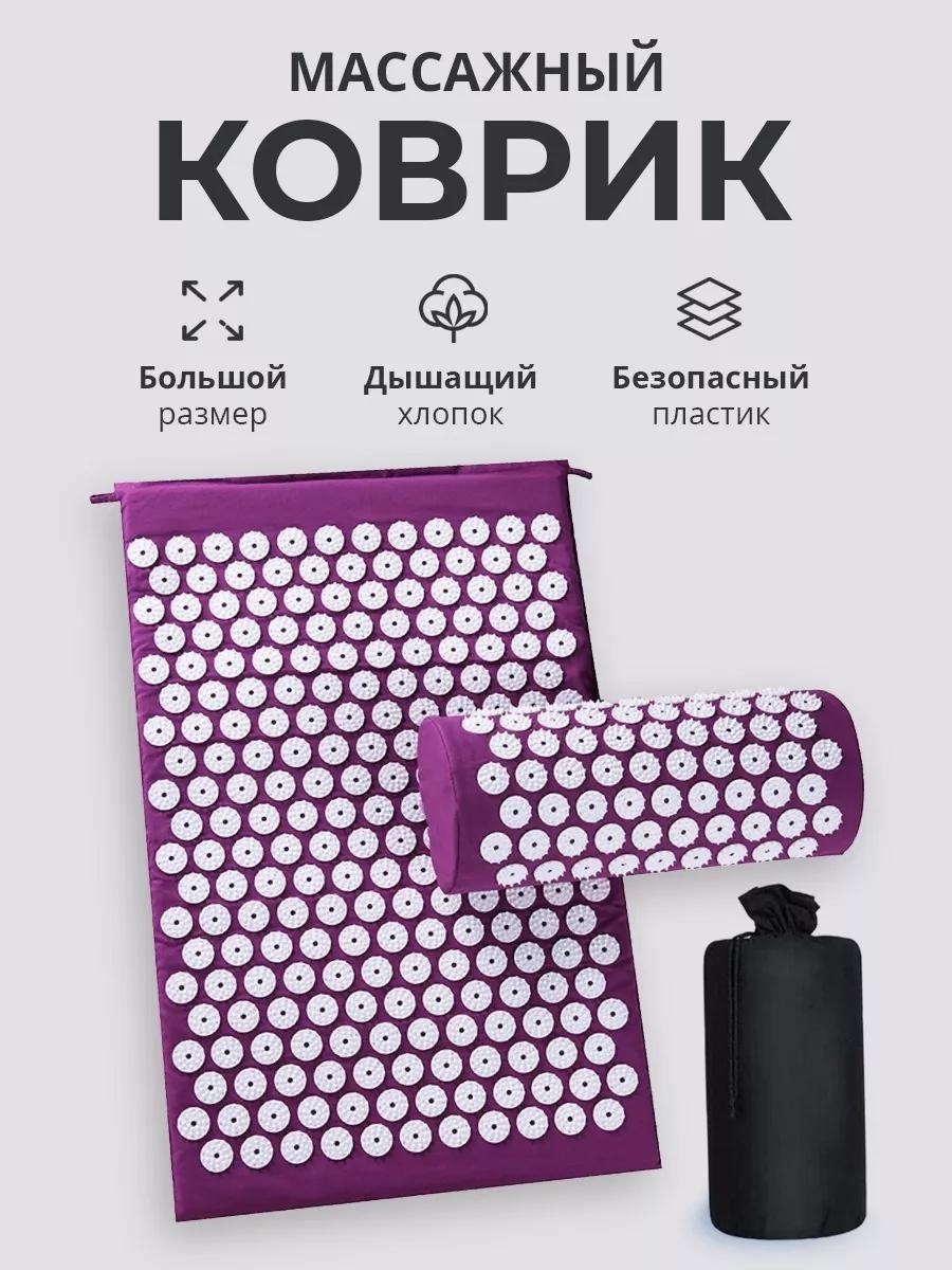 Массажер 249143270 коврик 3D-массаж
