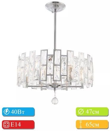 Люстра на штанге Arte Perfetto Luce E14, кол-во ламп: 32 шт