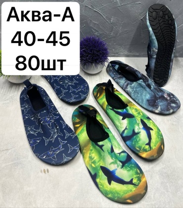 Plaazzo Аква-А 5 мм мультиколор 40, 41, 42, 43, 44, 45