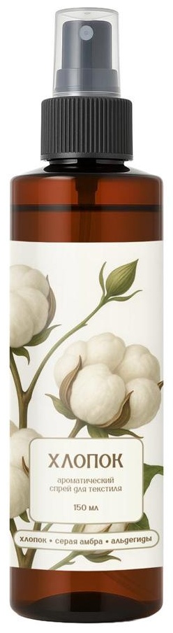 Aroma Harmony интерьерные духи Хлопок