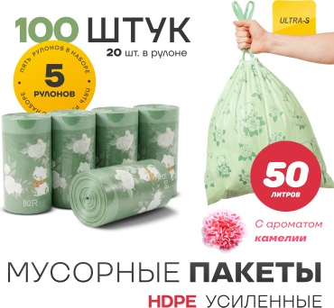 Ultra-S ULTTB01-50-X 50 л