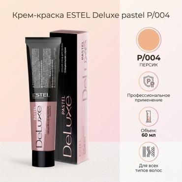 ESTEL PROFESSIONAL Deluxe pastel P/004 крем-краска 60 мл