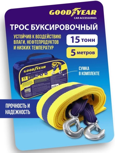 Goodyear ленточный 166102379 5 м