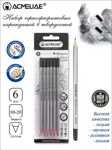 Карандаш Acmeliae 8000, 8B, 6 шт