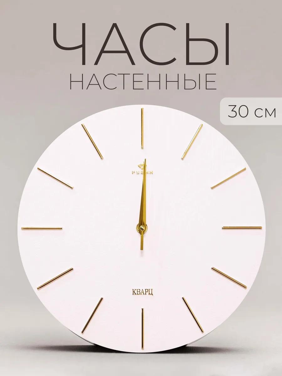 Часы механические 00001885308, пластик