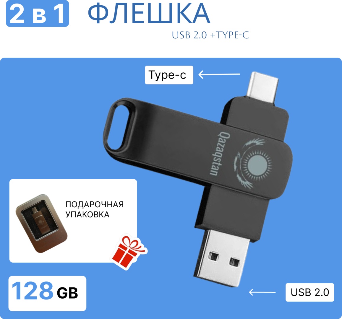 USB Flash карта YERVIEW 368504655 128 Гб черный