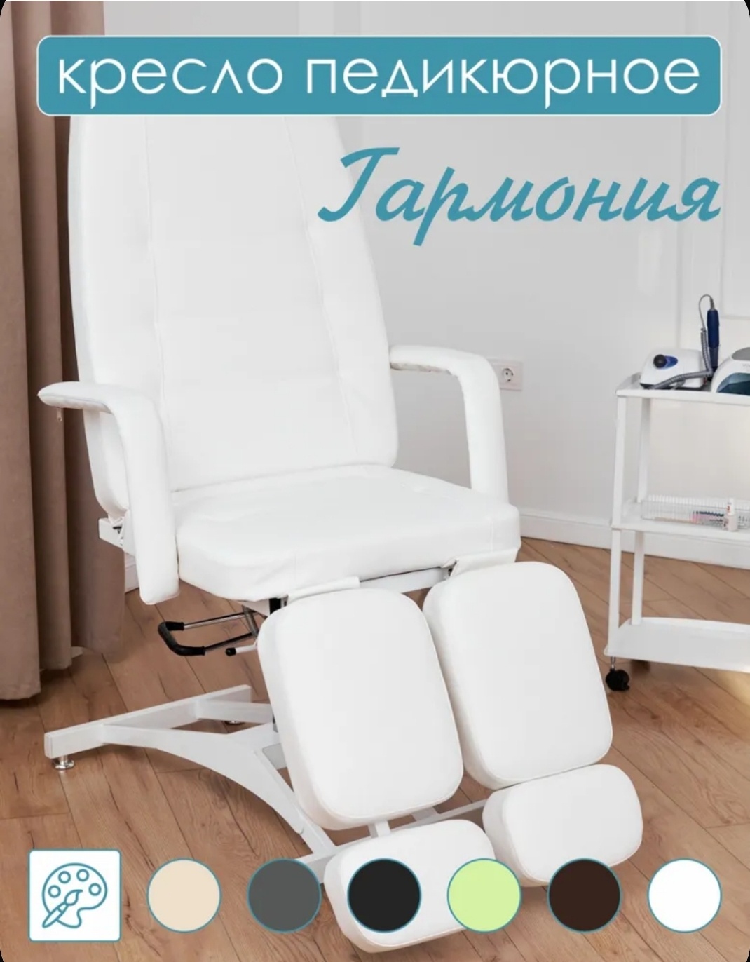 Фото 2