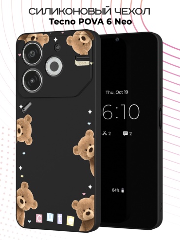 Чехол для TECNO POVA 6 Neo рисунок