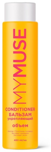 MYMUSE бальзам Укрепляющий бальзам для придания объема 400 мл