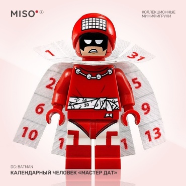 MISO Коллекционная фигурка - Календарный человек «Мастер дат». DC Batman 5 см 1 шт