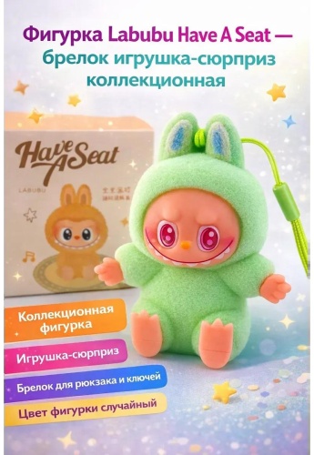 Мягкая игрушка лабубу, 6 см