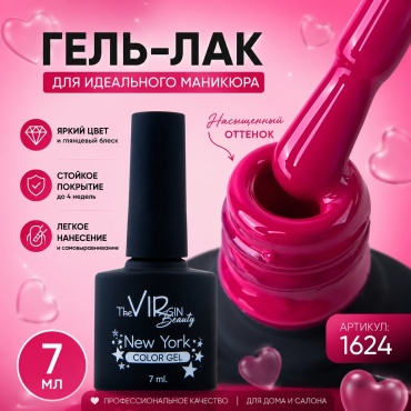 The Virgin Beauty гель-лак Valentine GP1624 глянцевое 7 мл