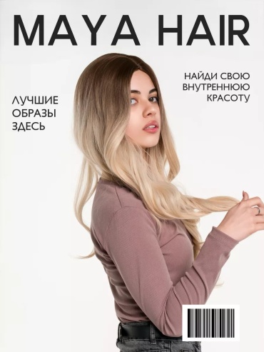 Афрокудри русый женский