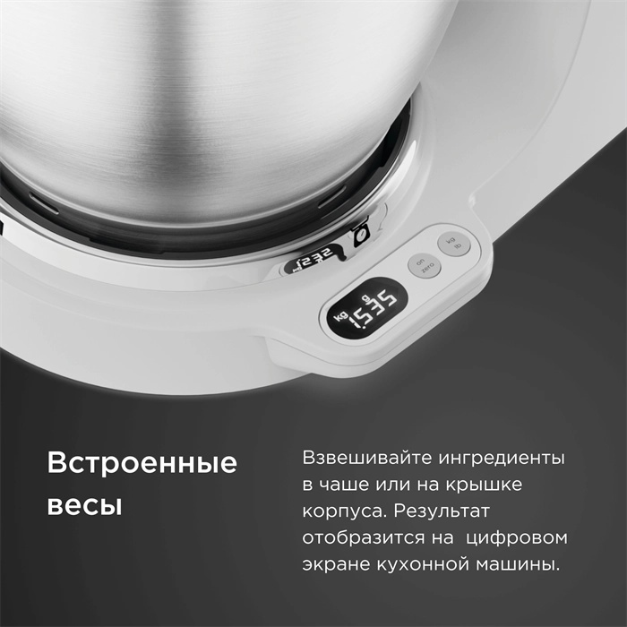 KENWOOD KVC65.001WH белый — фото 5