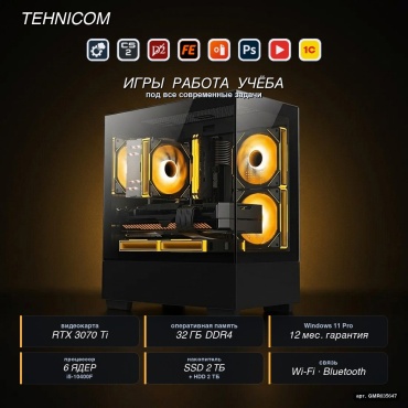 Tehnicom i5-10400F / RTX 3070 Ti 8 Гб / 32 Гб / 2000 Гб HDD+SSD 2000 Гб / Win 11 Pro