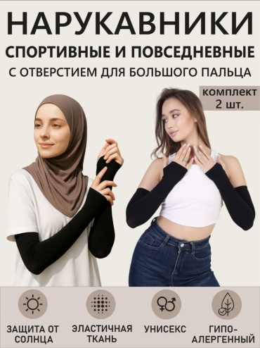 30340216_343374126 черный универсальный