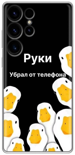Чехол BAIKO для Samsung Galaxy S23 Ultra рисунок