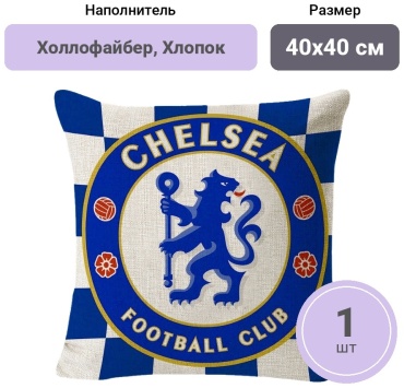 Подушка 40x40 см, хлопок