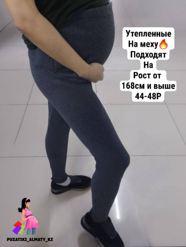 Леггинсы Puzatiki серый, серебристый
