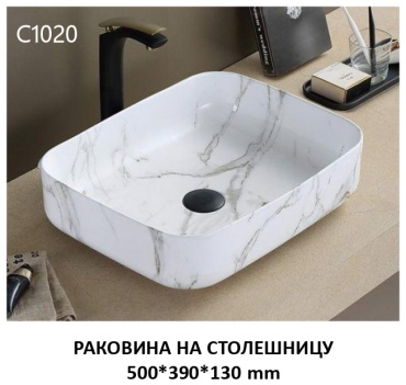 Раковина Caizer С1020 накладная прямоугольная 50х39 см, керамика