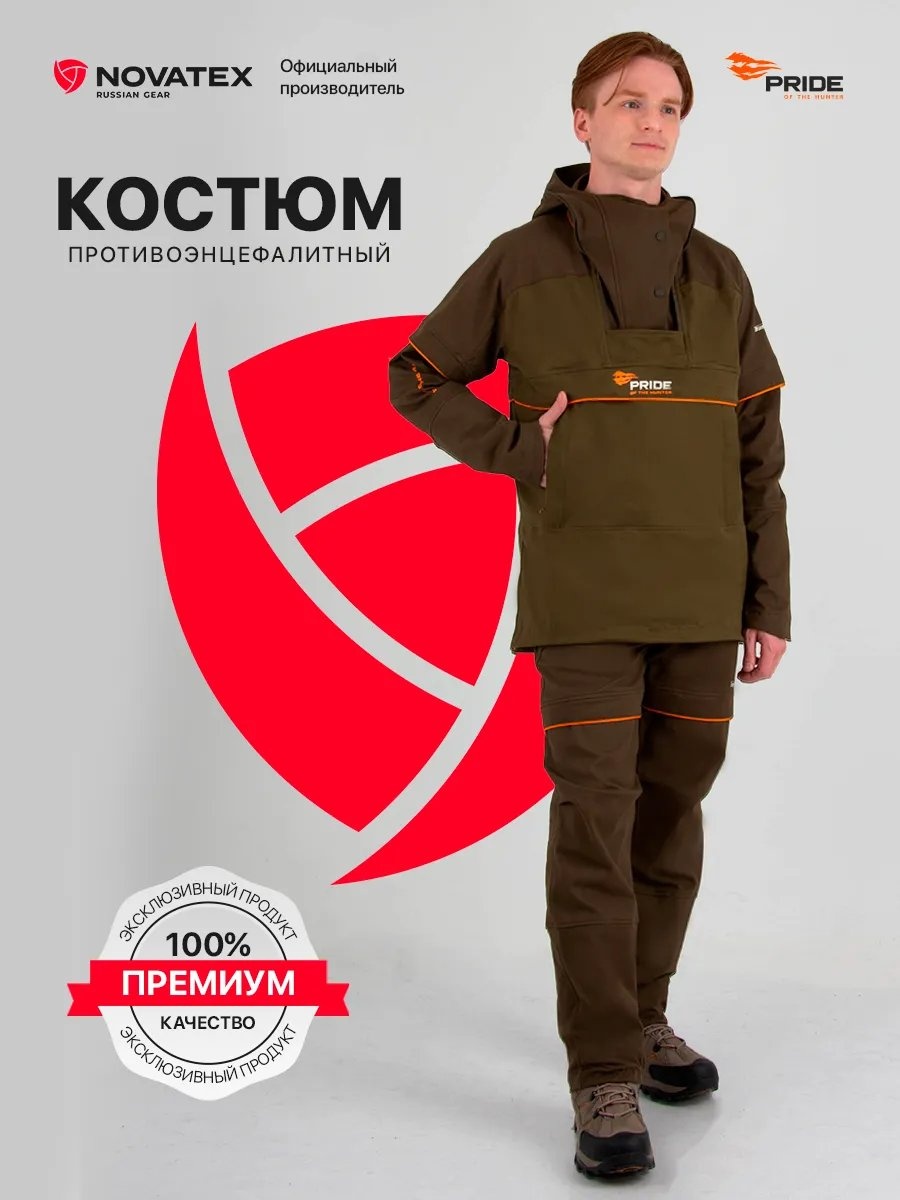 Спецодежда для мужчин хаки