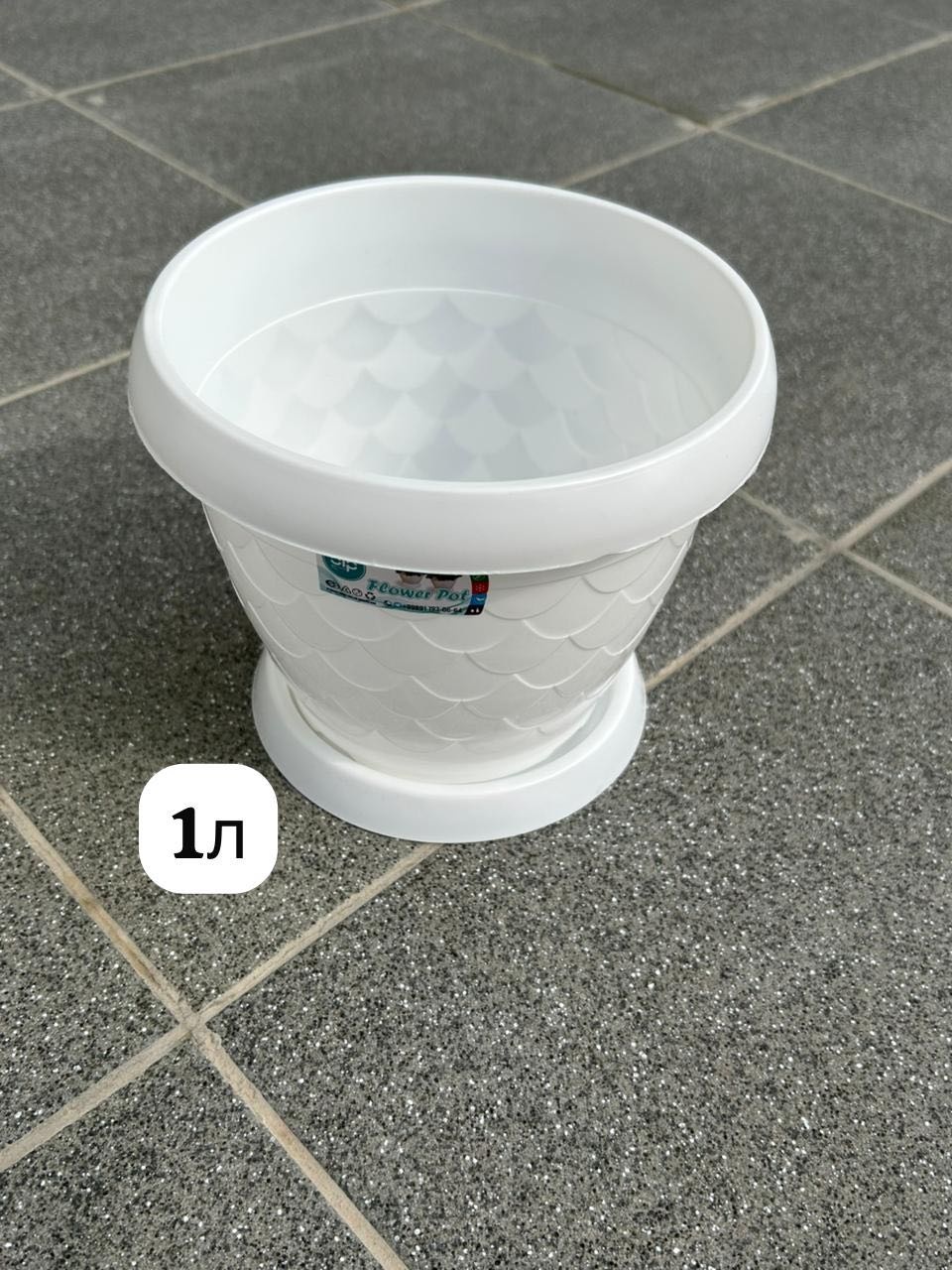 Горшок для дома, для балкона Almax plast 1 л, пластик